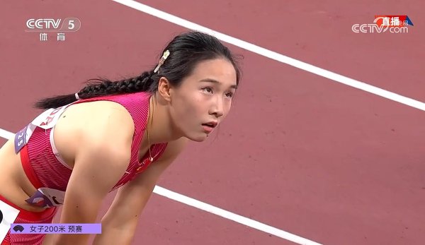 信德 世锦赛女子200米预赛：陈妤颉23秒26，李玉婷23秒64，无缘半决赛